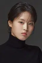 이연