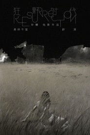 Zmartwychwstanie Cały Film (2025) - Vider • Filmy-Vider.pl