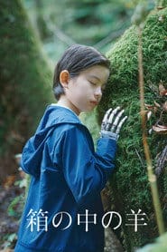 Hako no Naka no Hitsuji Cały Film (2026) - Vider • Filmy-Vider.pl