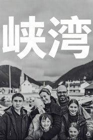 Fjord Cały Film (2026) - Vider • Filmy-Vider.pl