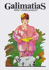 Galimatias, czyli kogel-mogel II Cały Film (1989) - Vider • Filmy-Vider.pl