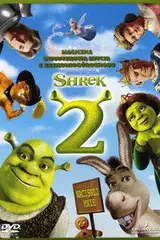 Shrek 2 Cały Film (2004) - Vider • Filmy-Vider.pl
