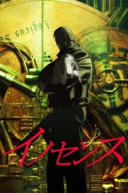 Ghost in the Shell 2: Niewinność Cały Film (2004) - Vider • Filmy-Vider.pl