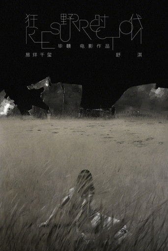 Zmartwychwstanie Cały Film (2025) - Vider • Filmy-Vider.pl